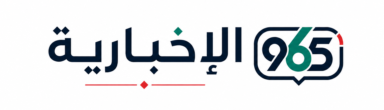 kuwaitnanews.com